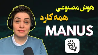 چین با نمایش جدید ابزار منحصر به فرد، همه را شگفت‌زده کرد! ابزار منس