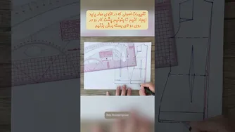 تغییرات کلیدی در الگوی مولر برای بهبود پشت کار در دو لایه