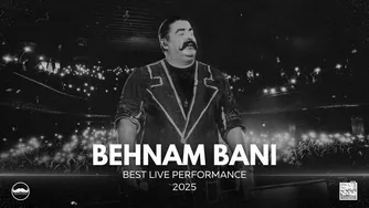 بهنام بانی - بهترین اجرای زنده 2025