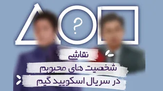 نقاشی دیجیتال دو شخصیت بازی مرکب | آ موزش گام به گام