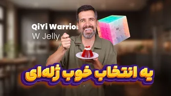 روبیک ۴×۴ شفاف جیلی کای وای / QiYi 4×4 QiYuan Jelly