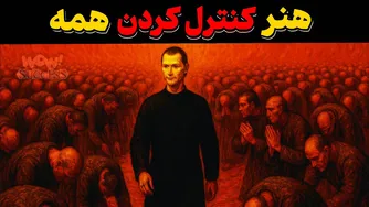 هوش مصنوعی: راه‌های جذاب برای جلب توجه و پیروی از شما