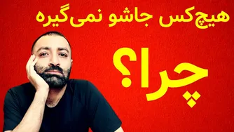 چرا نتونم عشق سابقم رو فراموش کنم؟ - دلایل فراموش‌نشدن برخی رابطه‌ها
