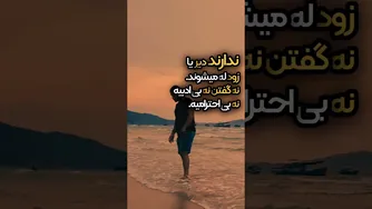 خودشناسی و رشد شخصی در روانشناسی