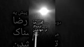 چگونه با تنهایی مواجه شویم؟ رشد شخصی در زندگی امروز