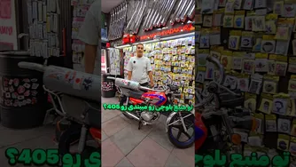 ساخت اگزوز قهرمانی به صورت دستی😍