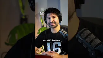 خرید یک کلیکی