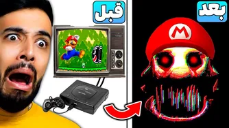 تجربه بازی ترسناک قارچ خور در دنیایی وهم‌آلود 😥 (Mario.EX)