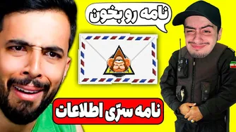 نامه‌ای رازآلود از اداره اطلاعات درباره علت قطع مکرر برق! 😡