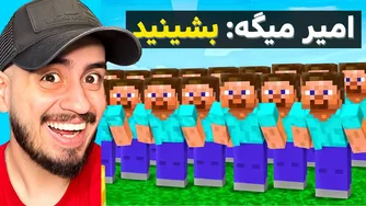 سابسکرایبرهایی که بیشتر به صحبت‌های من گوش دهند، ثروتمند می‌شوند