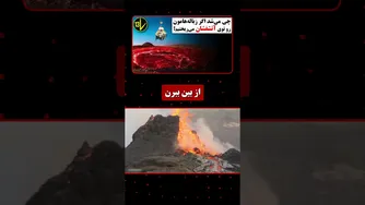 اگر زباله‌ها را به درون آتشفشان بیندازیم، چه اتفاقی می‌افتد؟