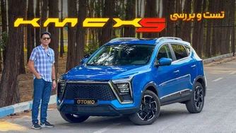 نقد و بررسی KMC X5