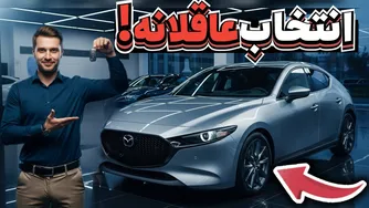 5 خودروی با بیشترین امکانات با کمترین هزینه! (نیازی به خالی کردن جیبت نیست)