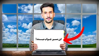 بازیافت ایده های کسب و کار آنلاین هوشمند برای سال 2025 (بدون سرمایه)