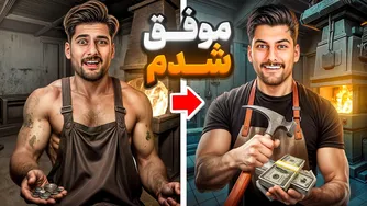 آموزش ریختگری آلومینیوم: نهایتاً توانستم آن را بسازم!