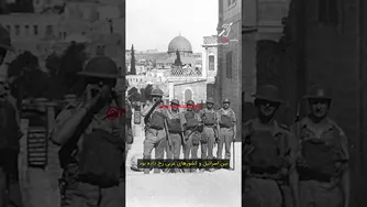 نگاهی عمیق به شعار منشوری درباره اسرائیل