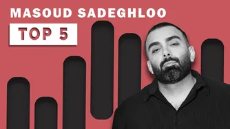 مسعود صادقلو - ۵ آهنگ برتر من جلد ۷