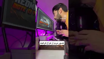 نمایش چهار ریل خلاقانه با نمونه کارها و تجربه های من