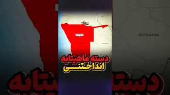 پیروزی شیرین انگلیس در معامله با آلمانی ها