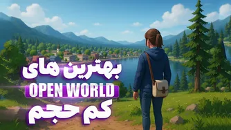 ۱۰ بازی جهان باز کوچک که همه عاشقشون می‌شن ❤️🎮