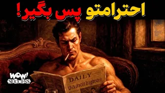 چرا این 6 عادت را نباید از دست بدهید؟ | فلسفه رواقی