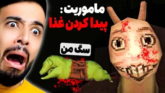 شتر گوگولی گشنه ترین دنیا! 😥