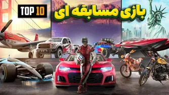 برترین بازی‌های مسابقه‌ای سال 2025 که حتما نباید از دست بدهید🚗