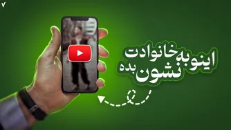 چرا خانواده از ورزش بدنسازی برای شما مخالفت می‌کنند؟