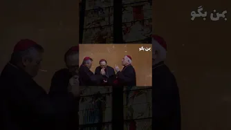 انتخاب پاپ بعدی: رازها و روش‌ها
