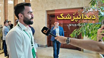 تجربه‌ی منحصر به فرد همکاری‌هایم! 👀 (ویدیو بلاگ) اکسیدا 2025