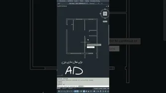 لیسپ اتوکدی ابعاد خودکار | اندازه‌گذاری خودکار در اتوکد