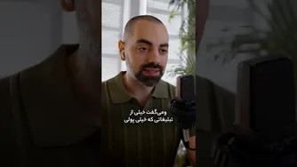 رازآلود