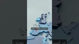 رقابت چین و قدرت‌های غربی: چگونه قدرتمند می‌شود؟