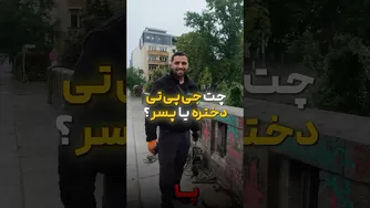 راهنمای مکالمه صحیح با GPT
