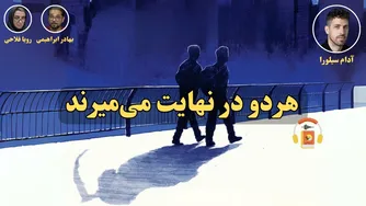 کتاب صوتی هردو در نهایت می‌میرند - اثر آدام سیلورا