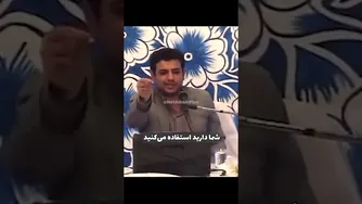 گاهی عدم آگاهی بیش از اندکی از خطرات خطرناک‌تر است
