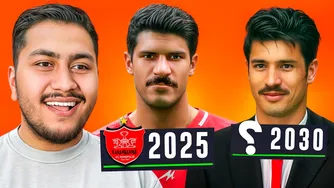 بازسازی دوران فوتبال علی دایی با پلیر ریوایند