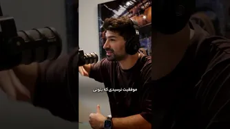 از تجربیات گذشته‌ام درس می‌گیرم؛ برای موفقیت‌های آینده‌ام تلاش می‌کنم.