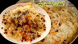 پلو قابلی افغانی سنتی و پلو مزار شریف