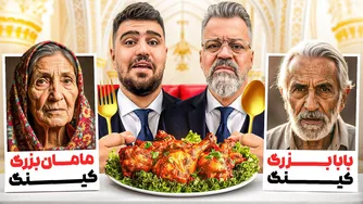 آخرین غذایی که خانواده‌ام قبل از مرگ خوردند 😭