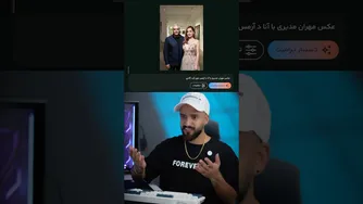این نرم‌افزار جایگزین فتوشاپ است!!!🤯 فقط بهش بگو ادیت کن