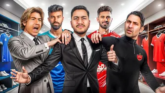 آغاز جنجال‌ها علیه استقلال قبل از دربی: آیا استقلال قهرمان می‌شود؟🤯🔥