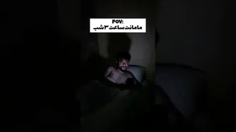 مامانم ساعت سه شب !! 😭🤣 #خنده #فان #طنز
