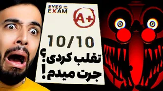 ترفندهای جالب برای جلوگیری از تقلب در امتحان