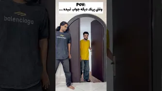 وقتی دیگه هیچ چیز نمی‌تونه ما رو بخندونه! 😂🤣