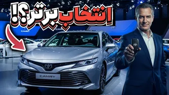 ۵ خودرویی که در سال ۲۰۲۵ باید بخرید! (چرا باید سریع اقدام کنید!!)