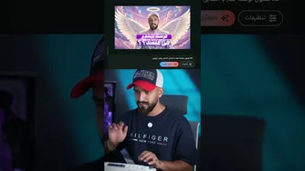 با یک کلیک تامنیل یوتیوب بسازید! 🤯 فوق‌العاده است‼️ هوش مصنوعی و طراحی تامنیل