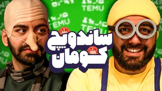جذاب‌ترین خریدهایم با بودجه بی‌حد!!!
