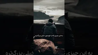 راه‌های بهبود خود از طریق انسانی شدن