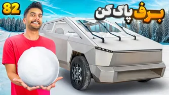 ساخت برف پاک‌کن الکتریکی تسلا با ویژگی‌های جدید